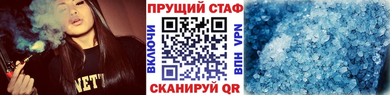 Магазины продажи наркотиков Весьегонск СОЛЬ  АМФ  Кокаин  Меф 