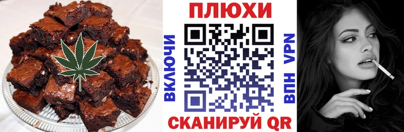 как найти наркотики  Весьегонск  Canna-Cookies конопля 