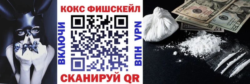 COCAIN 97%  продажа наркотиков  Весьегонск 