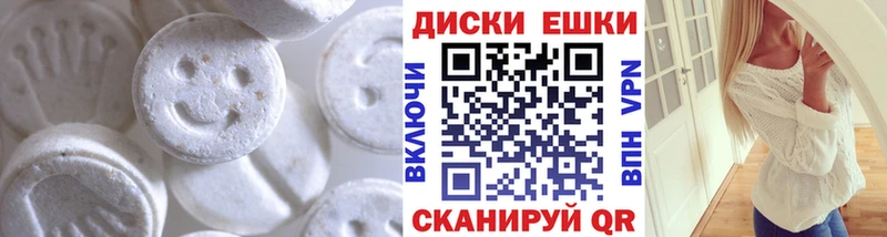 ОМГ ОМГ вход  Весьегонск  Ecstasy mix 