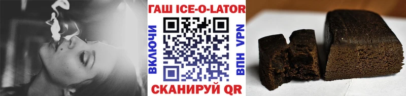 ГАШ индика сатива  где купить наркоту  Весьегонск 