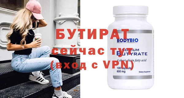 MDMA Premium VHQ Дмитров