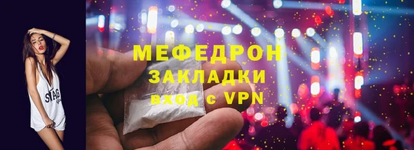 соль ск Горно-Алтайск