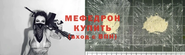 прущие крисы Гусь-Хрустальный