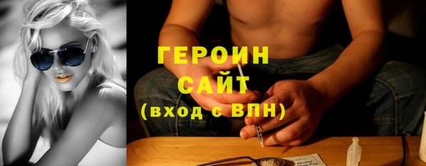 метамфетамин Горняк