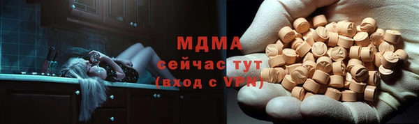 молекула духа Горнозаводск