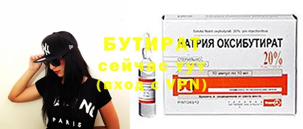 дмт Гусиноозёрск