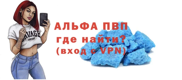 прущие крисы Гусь-Хрустальный