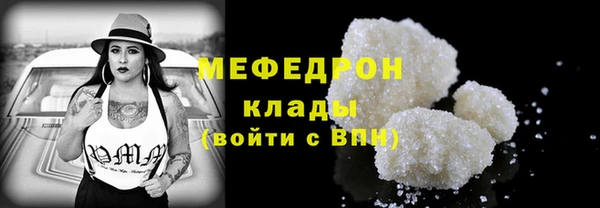 дмт Гусиноозёрск