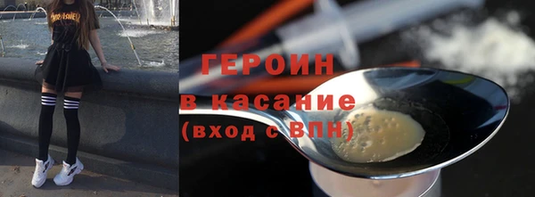 метамфетамин Горняк