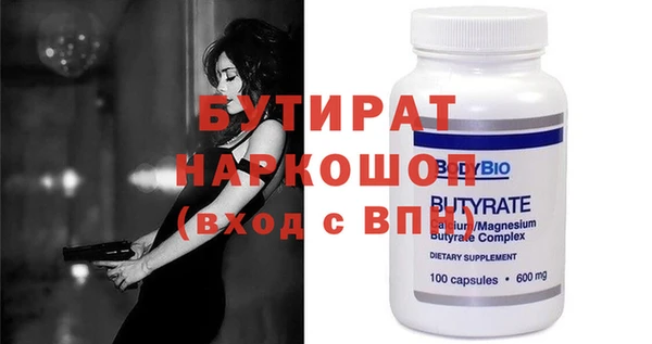 Альфа ПВП Дмитриев