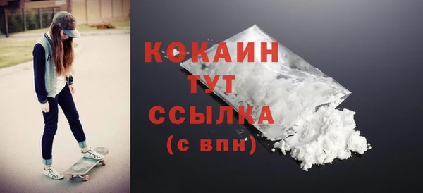 прущие крисы Гусь-Хрустальный