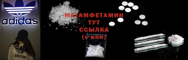 молекула духа Горнозаводск