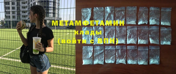 мескалин Снежногорск