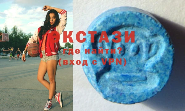 MDMA Premium VHQ Дмитров