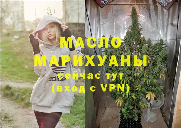 MDMA Premium VHQ Дмитров