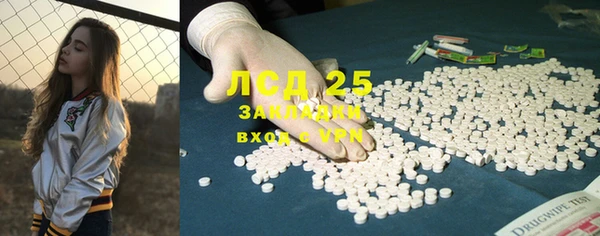 MDMA Premium VHQ Дмитров