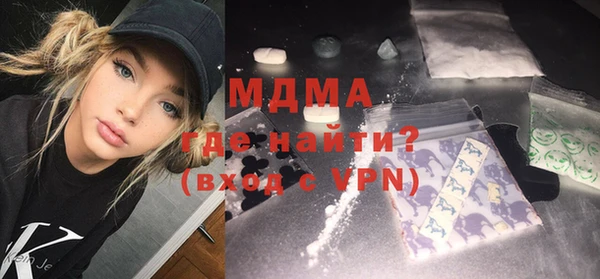 метамфетамин Горняк