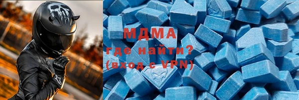 амф Дмитровск