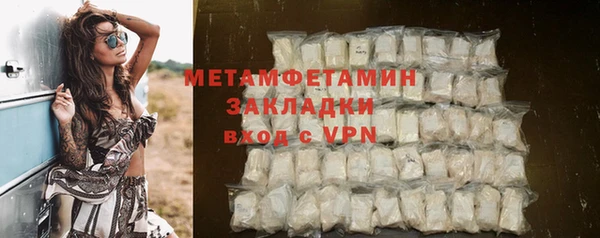 молекула духа Горнозаводск