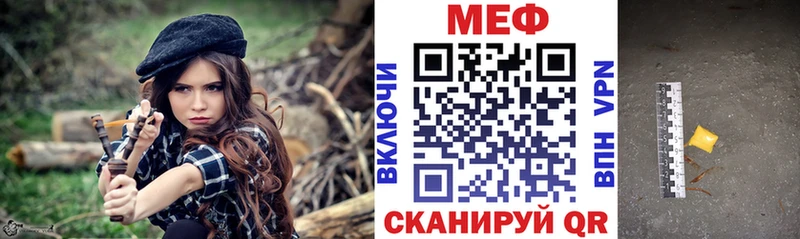 где купить наркоту  Весьегонск  Мефедрон 4 MMC 