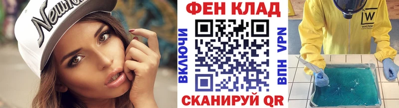 kraken ТОР  купить  сайты  Весьегонск  МЕТАМФЕТАМИН винт 