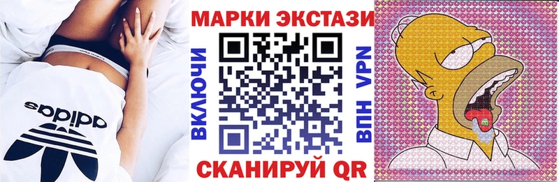 мега как зайти  Весьегонск  Марки 25I-NBOMe 1,8мг 