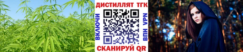 Дистиллят ТГК вейп Весьегонск