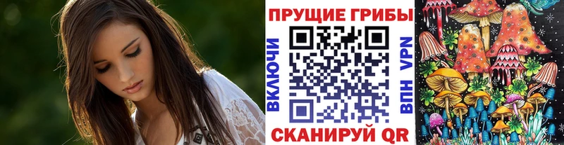 Псилоцибиновые грибы ЛСД  как найти закладки  Весьегонск 
